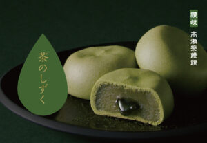茶のしずく
