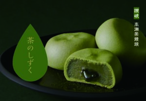 茶のしずく