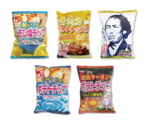 四国ポテチシリーズ