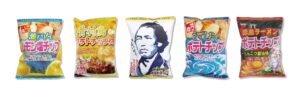 四国ご当地ポテトチップスシリーズ